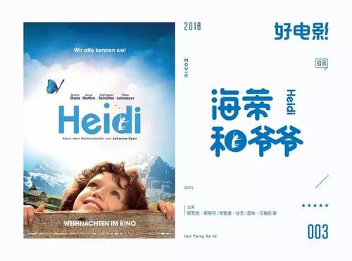 做假安检员证