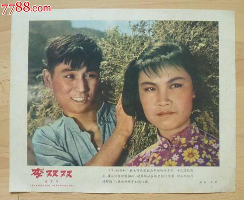 制作仿真农行转账取款小票